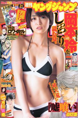 燕山派与百花门